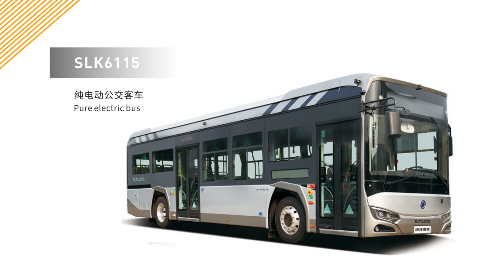 Bus Assembly Line