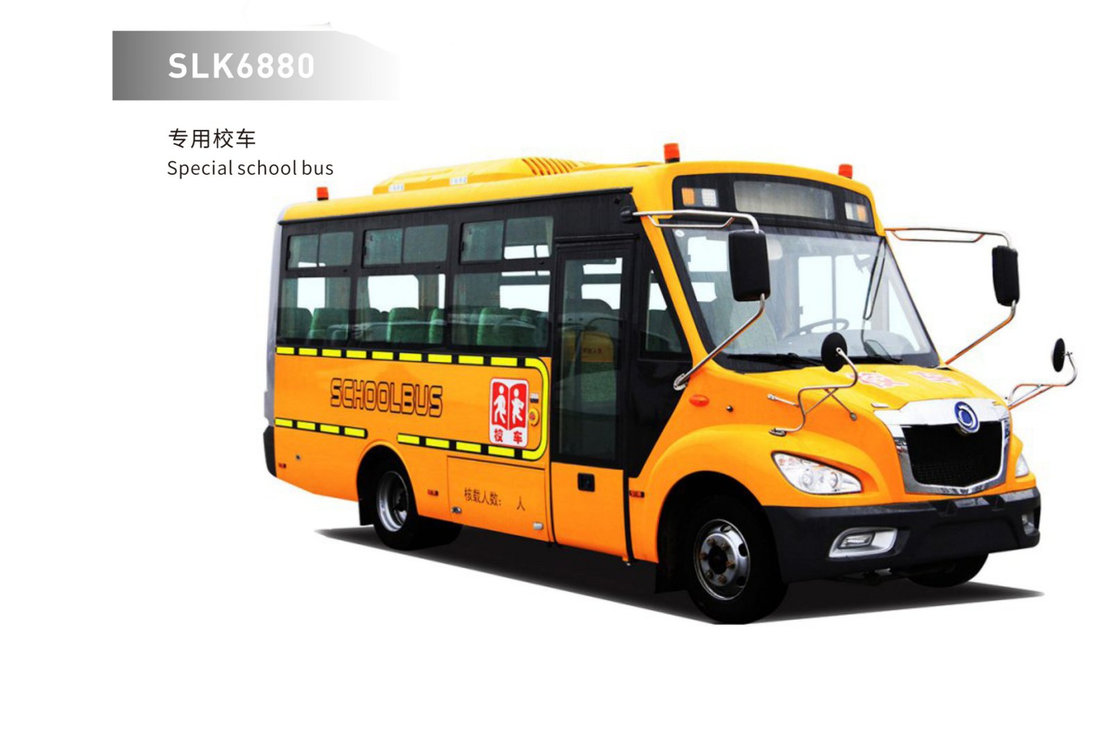 Bus Assembly Line