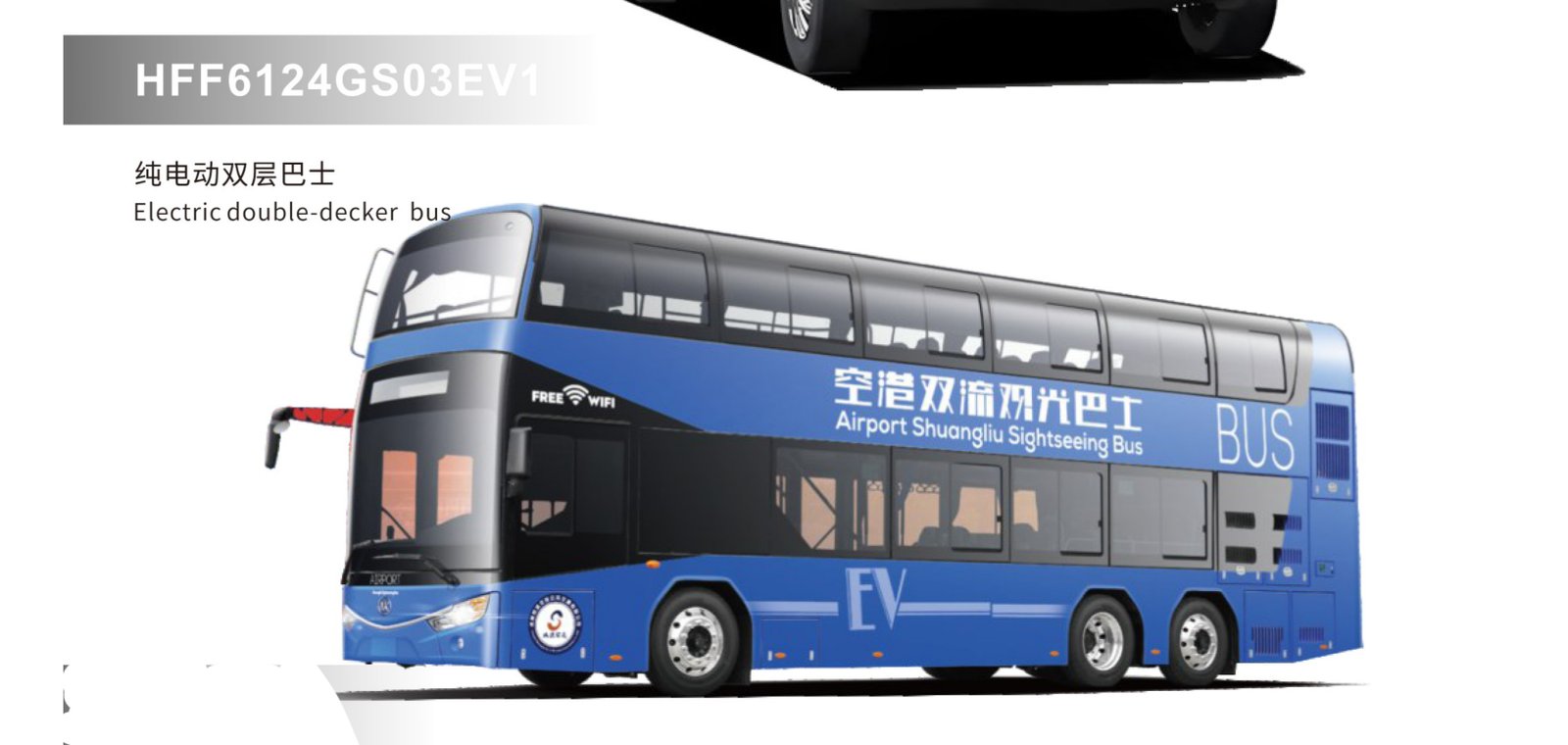 Bus Assembly Line