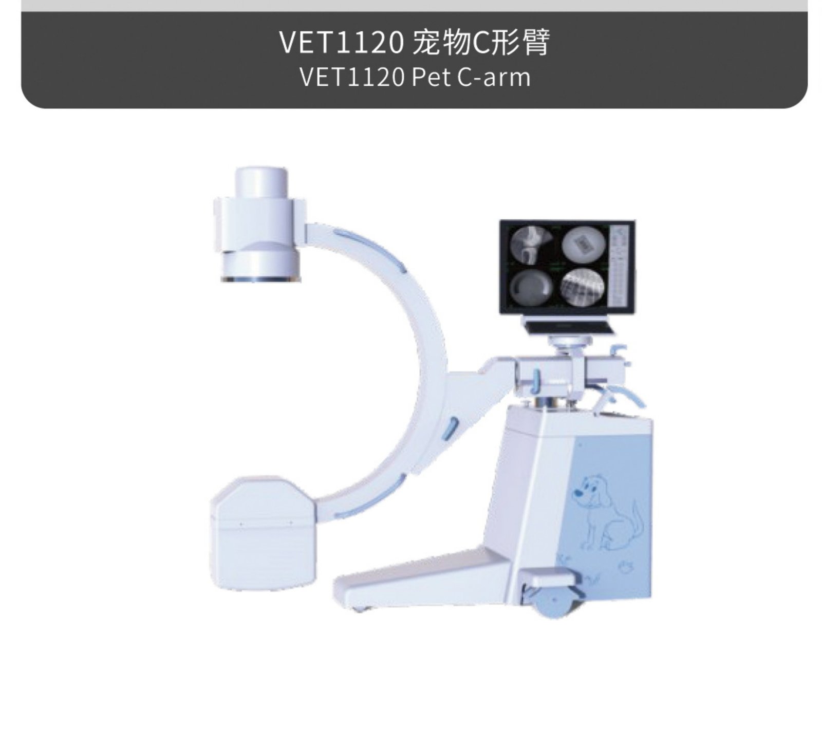 Medical Equipment 1