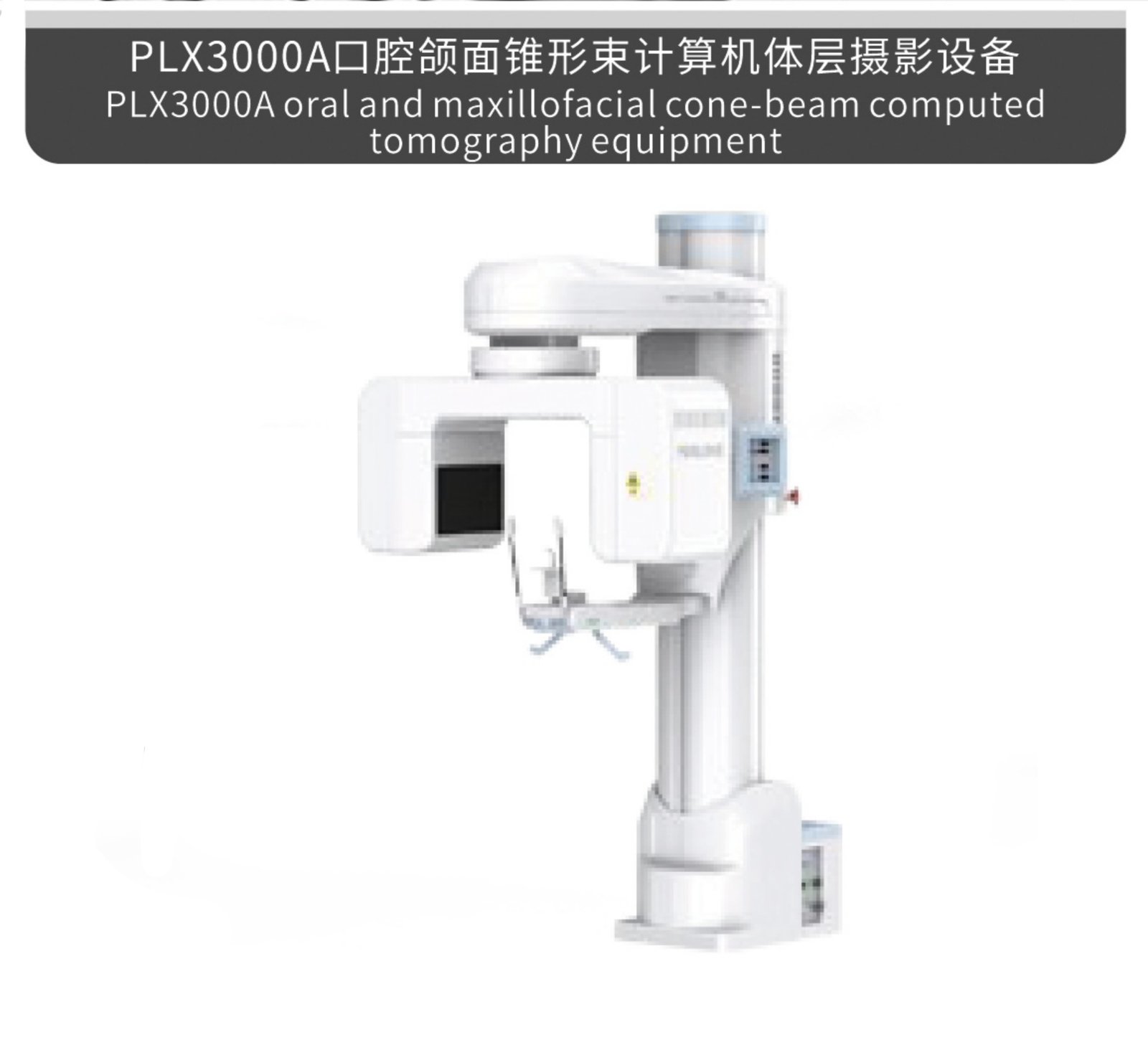 Medical Equipment 4