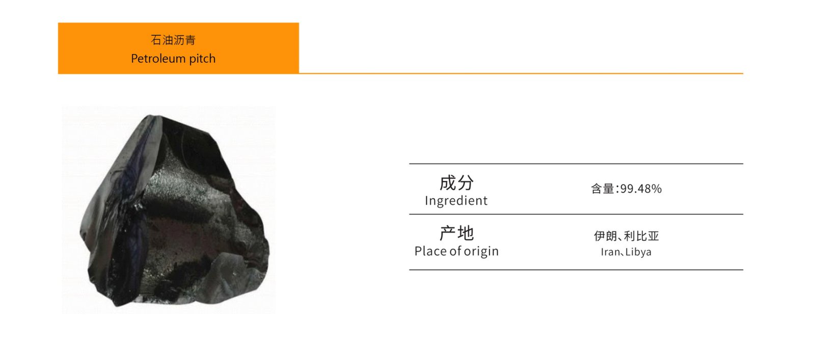 Mineral Export