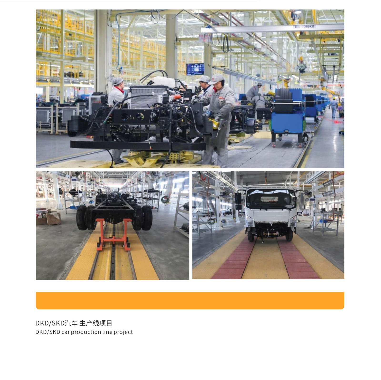 SKD Assembly Line 1