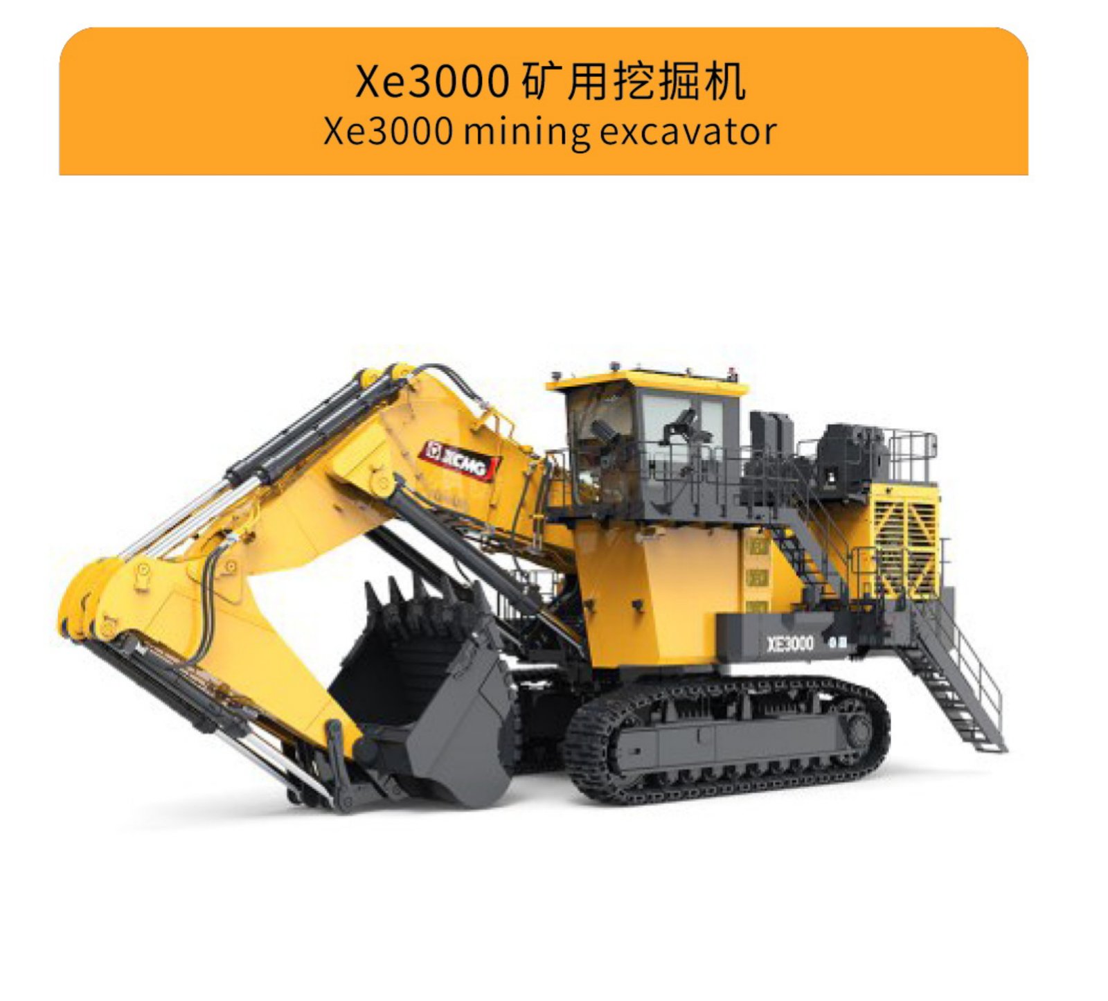Special Vehicle 26