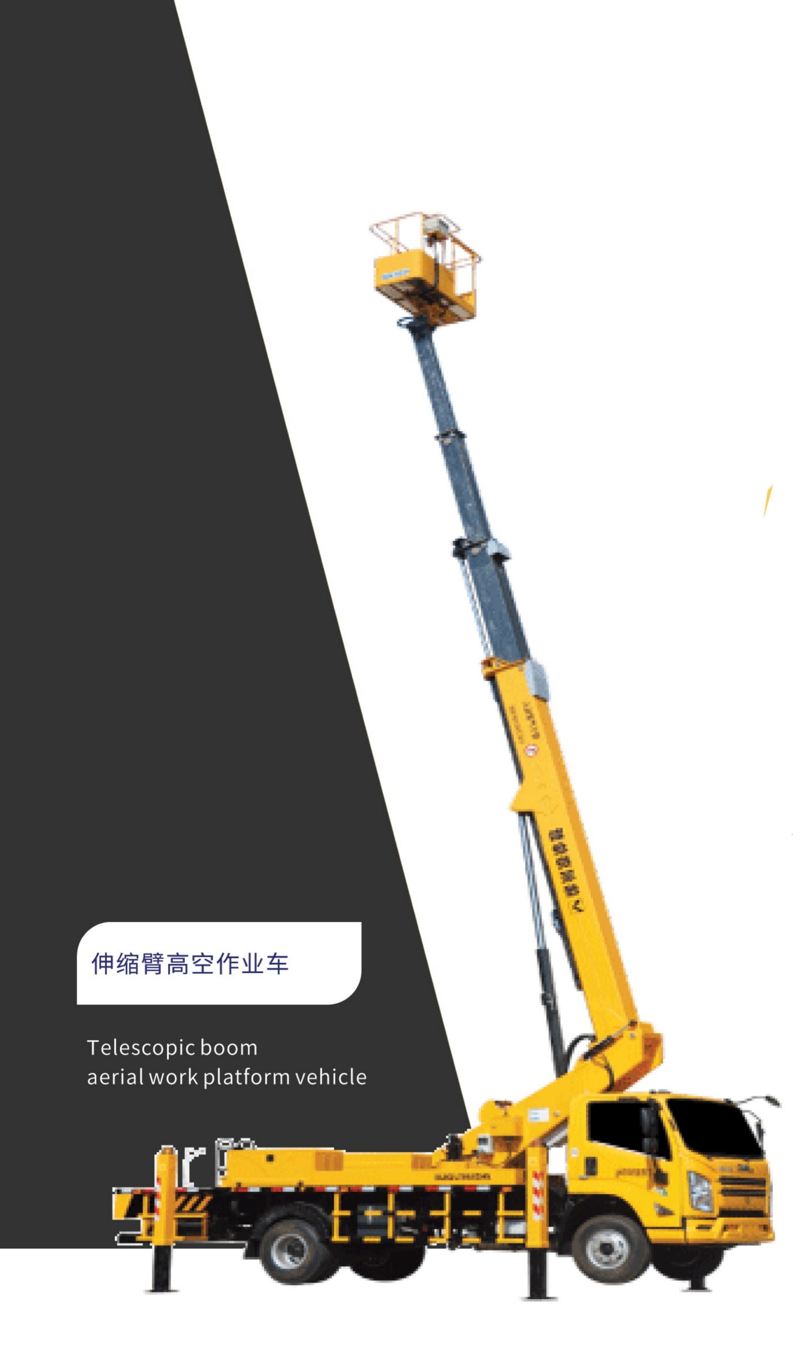 Special Vehicle 3