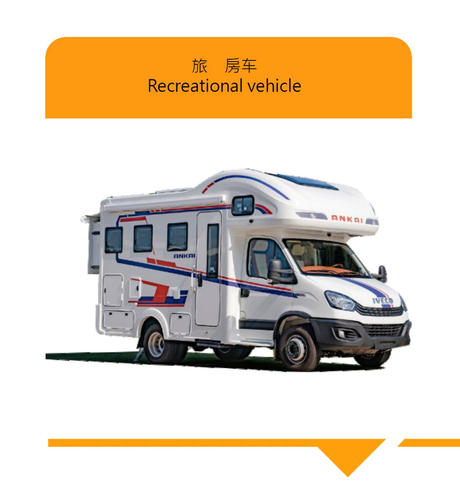 Special Vehicle 7
